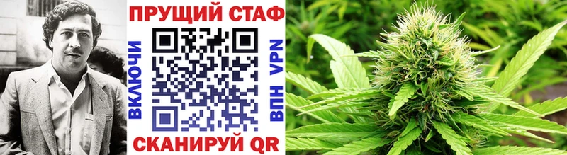 Купить закладку Иваново ГАШ Меф