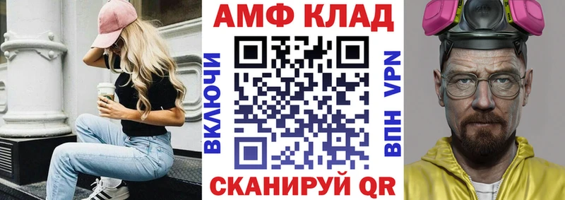 даркнет сайт  Иваново  АМФ 98% 