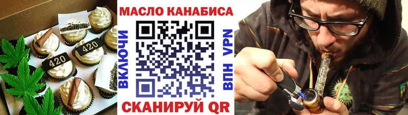 цена наркотик  Иваново  Canna-Cookies конопля 