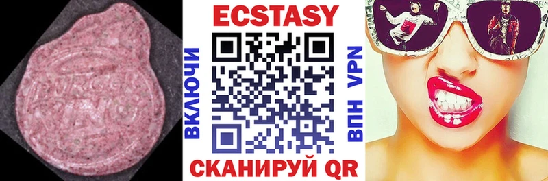 Ecstasy mix Иваново