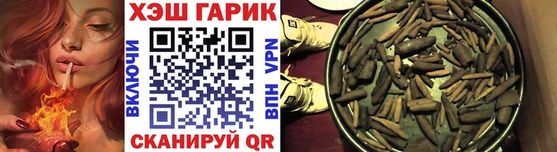 купить закладку  Иваново  ГАШИШ ice o lator 