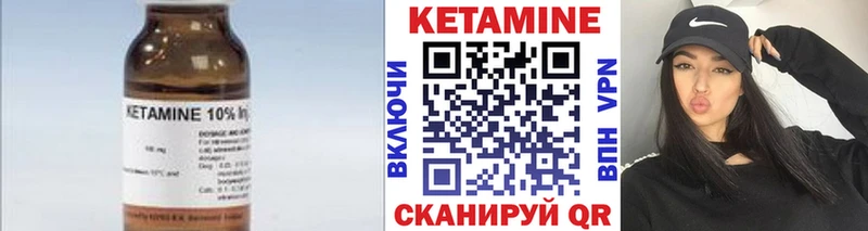 мега рабочий сайт  купить   Иваново  КЕТАМИН VHQ 