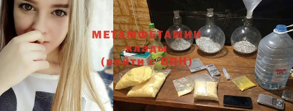 mdma Вязьма