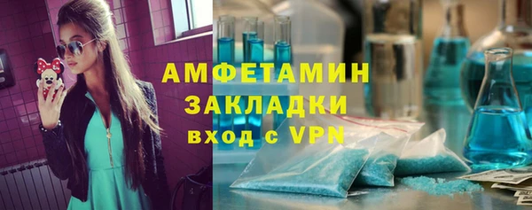 spice Вязники