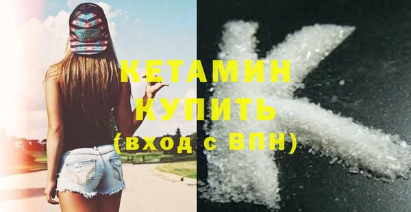 альфа пвп Вяземский