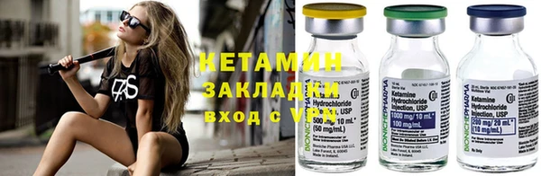 альфа пвп Вяземский