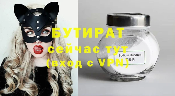 spice Вязники