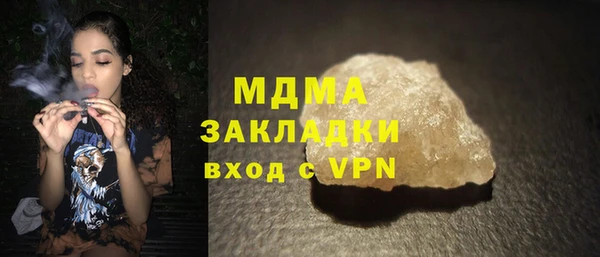 mdma Вязьма