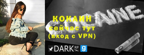 mdma Вязьма