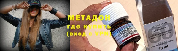 mdma Вязьма