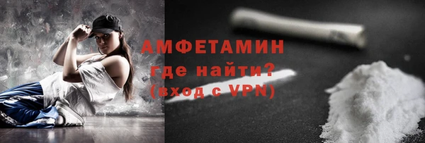 альфа пвп Вяземский