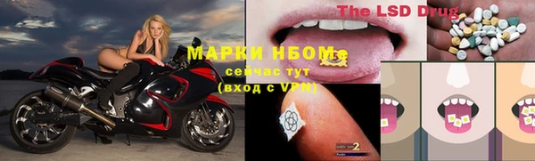 mdma Вязьма
