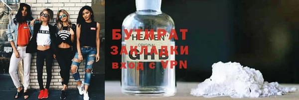 альфа пвп Вяземский