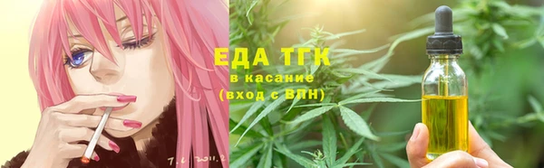 альфа пвп Вяземский