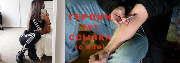 альфа пвп Вяземский