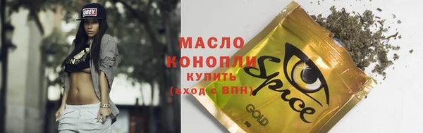 mdma Вязьма