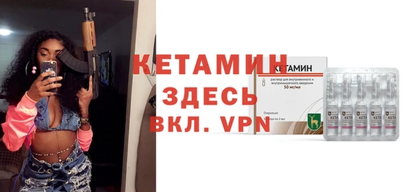mdma Вязьма