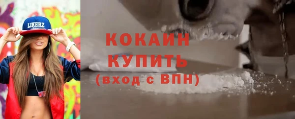 mdma Вязьма