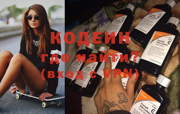 альфа пвп Вяземский
