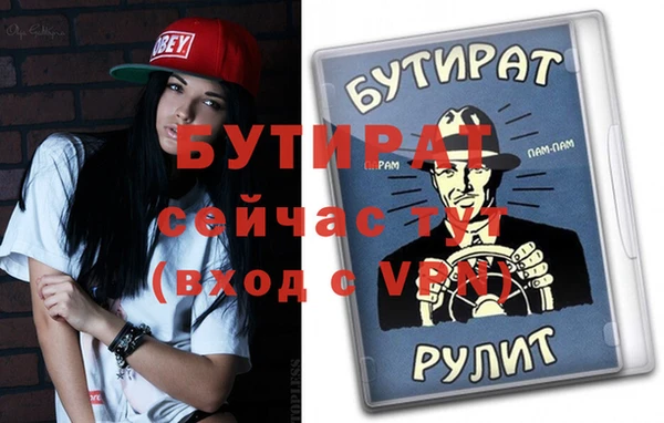 альфа пвп Вяземский