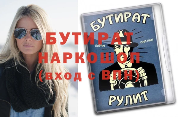 альфа пвп Вяземский