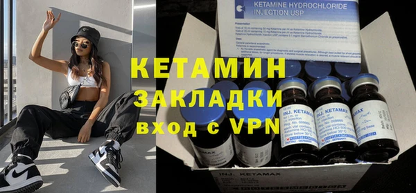 spice Вязники