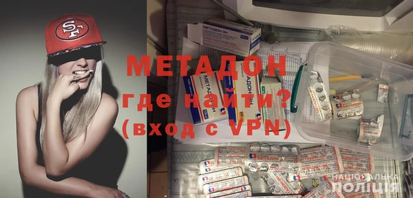 mdma Вязьма