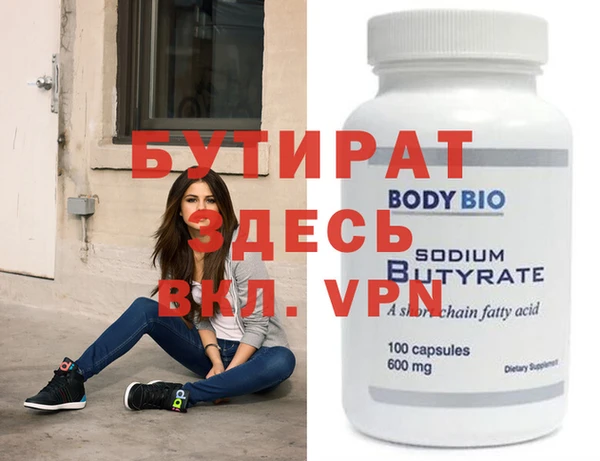 spice Вязники