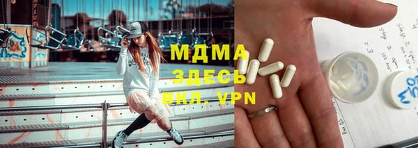 mdma Вязьма