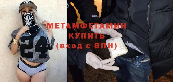 альфа пвп Вяземский