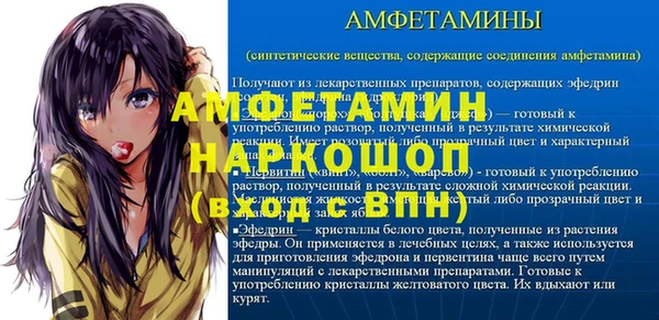 mdma Вязьма