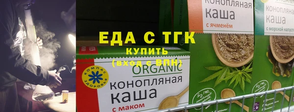 альфа пвп Вяземский