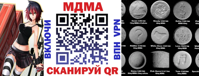 купить закладку  Иваново  МДМА кристаллы 