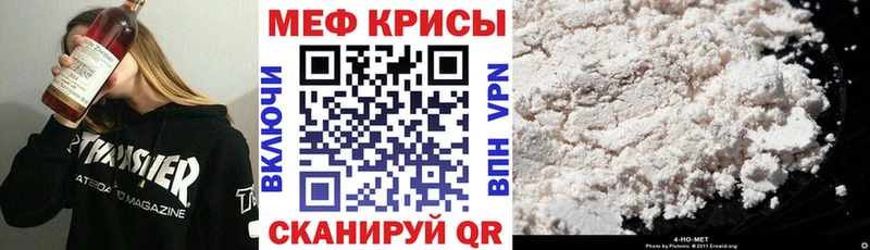 МЕГА   Иваново  Мефедрон мяу мяу 