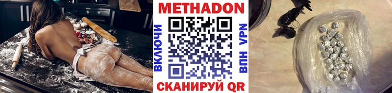 МЕТАДОН VHQ Иваново