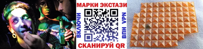 omg tor  Иваново  Марки 25I-NBOMe 1,8мг 