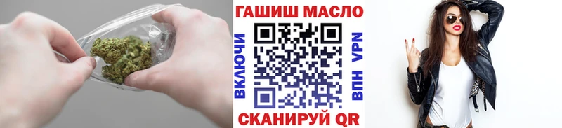 ТГК THC oil  blacksprut ONION  Иваново 
